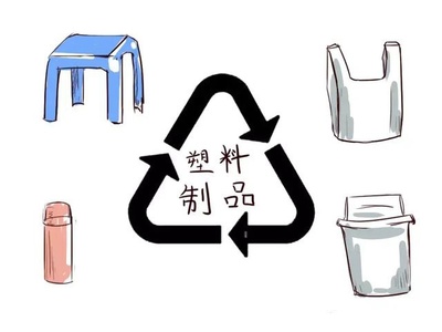 塑料會對生殖健康造成傷害嗎？聊聊你所不知的塑料制品的生殖毒性