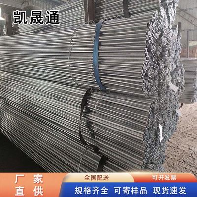 凱晟通金屬材料銷售 品質(zhì)、服務(wù)與共贏的行業(yè)典范