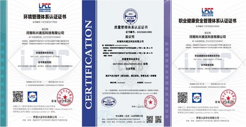 科興液壓 以創新技術與卓越品質領跑液壓行業前沿