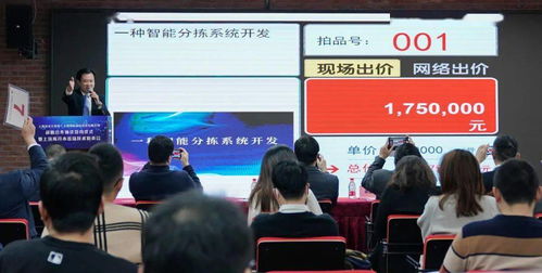 上海技術(shù)交易所與上海國拍達成戰(zhàn)略合作，開市首場技術(shù)拍賣會圓滿落幕，助推上海技術(shù)服務(wù)新高度